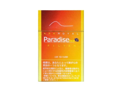 船长(paradise tea)