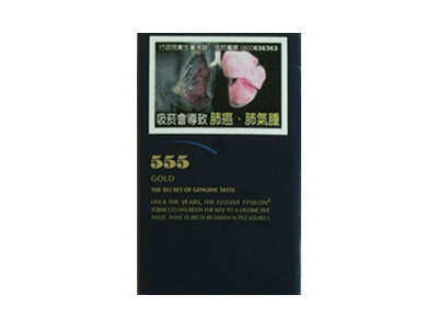 555(金台湾免税)