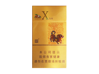 娇子(X生肖贵妃荔枝)