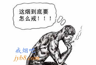 戒烟后复吸怎么办？