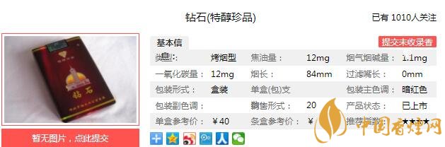 钻石特醇珍品口感测评 钻石特醇珍品独家口感分析