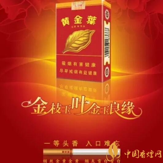 结婚用什么烟比较好 喜烟推荐品牌大全(什么价位都有)