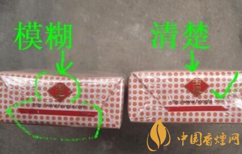 真烟和假烟的区别(四招外观识别术) 吸假烟跟吸真烟的区别