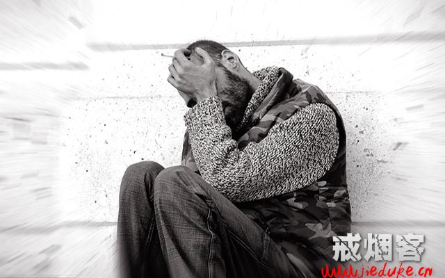 记住这15条帮你度过戒烟最难熬的时间 戒烟症状 第1张