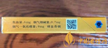 黄鹤楼硬感恩中支多钱一包 黄鹤楼硬感恩中支价格及口感介绍