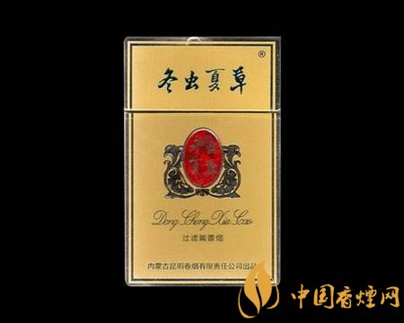 高档冬虫夏草香烟排名，冬虫夏草和润销量最好