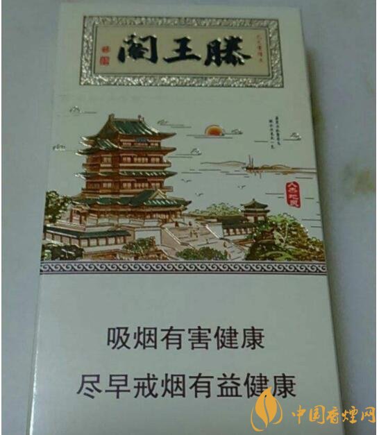 20元细烟哪个好抽，2018年好抽的细支香烟排行榜