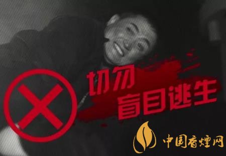 公众场所吸烟的危害 特别是电影院严禁吸烟！