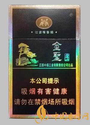 金圣系列便宜好抽的香烟排行 这几款香烟口感经典人气高！