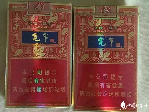 宽窄香烟五粮醇香怎么样 白酒香气的香烟你喜欢吗？