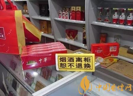 卖烟遇到香烟掉包怎么办 烟草店经营遇到纠纷的处理方法介绍