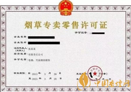 经营烟草店需要注意什么 烟草店三项经营规定必须遵守！