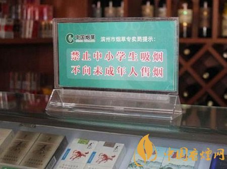 经营烟草店需要注意什么 烟草店三项经营规定必须遵守！