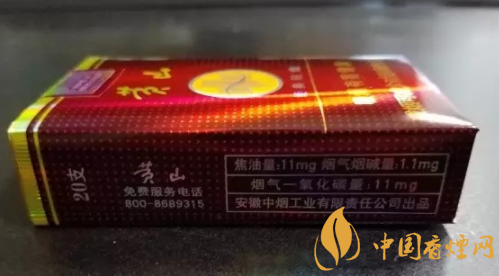 黄山什么烟好抽 最贵软经典皖烟余味干净舒适自然堪称经典