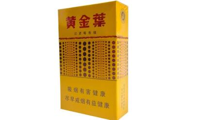 黄金叶(黄金眼)怎么样 黄金叶黄金眼好抽吗