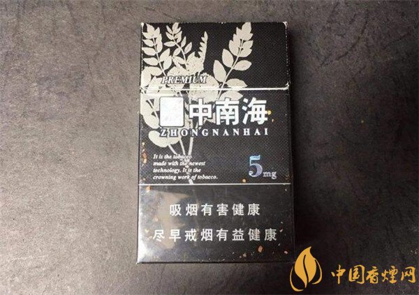 中南海香烟价格表图 中南海(黑耀5mg)多少钱一包