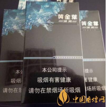 适合夏季抽的凉烟有哪些 4款冰爽凉烟推荐