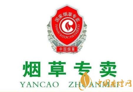 烟草公司为什么实行统一定价 烟草专卖的相关规定介绍