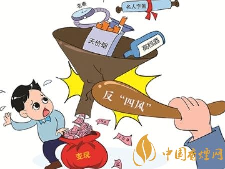 公职人员收烟酒属于受贿吗 数额达到多少可刑事立案