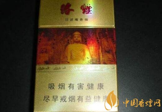 黄金叶(洛烟)香烟价格表和图片 洛烟黄金叶多少钱