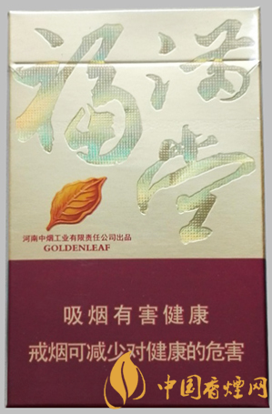 黄金叶硬福满堂新版多少钱 黄金叶硬福满堂新版16元一包