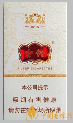 盘点性价比较高的四款香烟，最后一款还有奶油味！