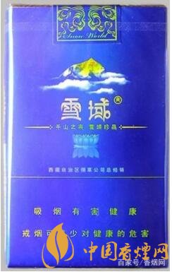 各省份香烟品牌扛把子，小编呕心沥血之作，里面有你家乡的烟吗？