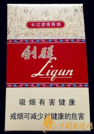 利群香烟价格表图一览 利群香烟最新价格查询