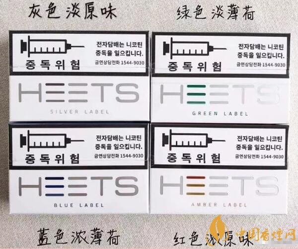 韩国免税店有iqos吗 韩国哪里可以买到iqos(官方网站专卖店)