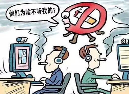 网吧网管自己吸烟被罚百元