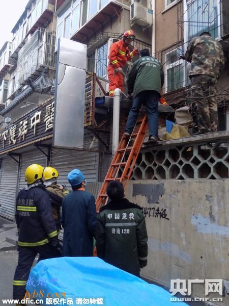 济南烟瘾老人跳楼骨折 起因老伴扔掉打火机