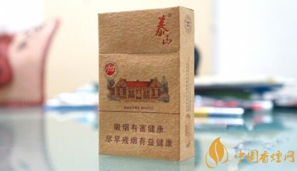 山东最好的烟是什么 山东有什么好烟