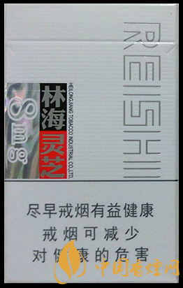 林海灵芝祥瑞8mg价格及参数 性价比超高的低焦香烟！