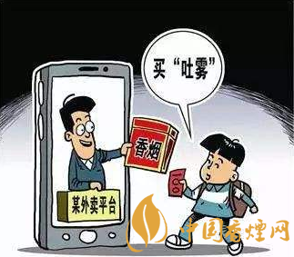 外卖带烟为何屡禁不止 网络卖烟和外卖带烟有什么不同