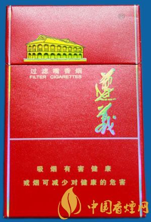 贵州遵义（新佳品)香烟多少钱一包？遵义新佳品香烟价格及图片