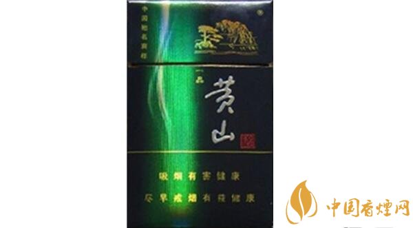 黄山蓝一品多少钱 黄山(蓝一品)香烟价格表图