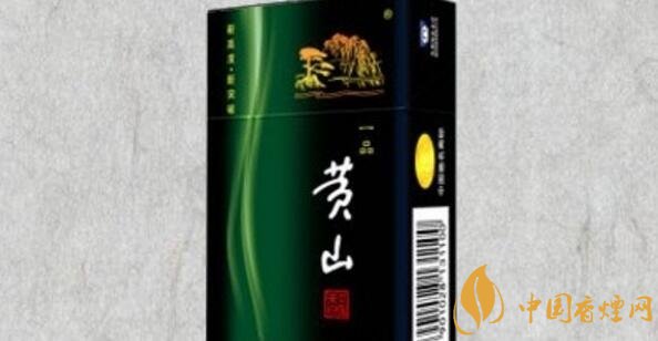 黄山蓝一品多少钱 黄山(蓝一品)香烟价格表图