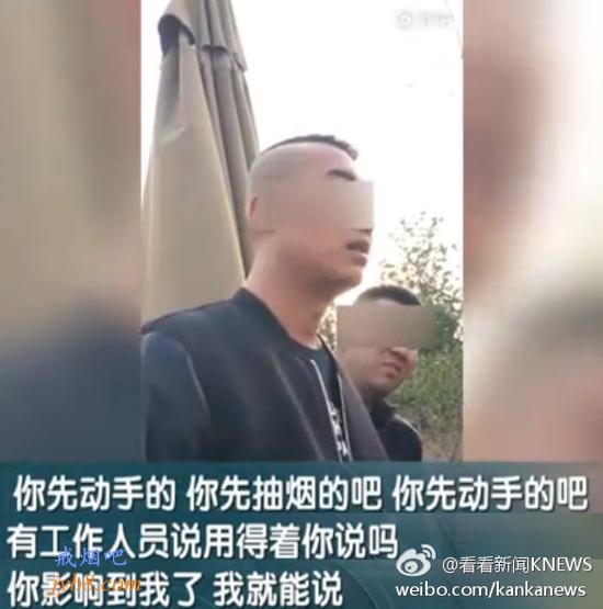 上海迪士尼男子抽烟被女生劝阻起争执 