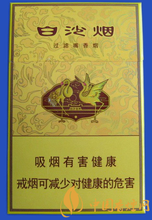 白沙硬黄金版价格及口感 承载中国传统文化的良心烟！