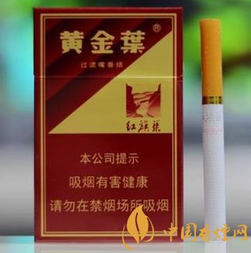 备受大家推荐的口粮香烟，黄金叶红旗渠价格10元一包！