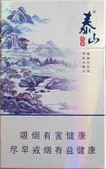 泰山（领秀）香烟图片