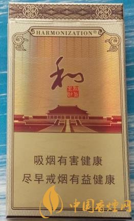 白沙细支香烟价格表 白沙硬细支和气生财价格55元一包