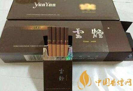 云烟(印象)专供出口价格表图，出口印象云烟多少钱一包