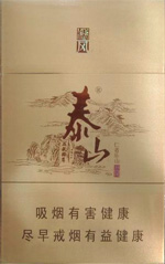 泰山（儒风）香烟图片