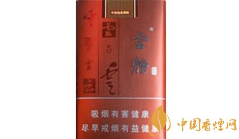 云烟(软如意)香烟价格表图，云烟软如意多少钱一条