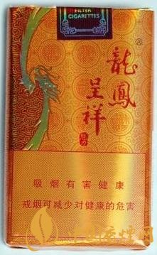 龙凤呈祥老牌香烟——龙凤呈祥软价格及口感独家分析！