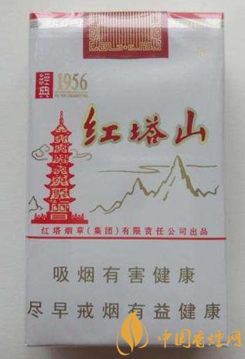 红塔山香烟价格多少 红塔山经典1956经常面临脱销！