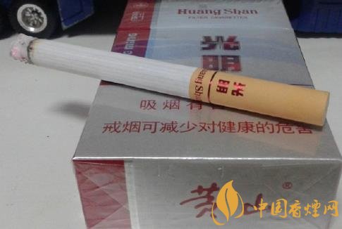 黄山红光明价格及图片 传承老光明配方！