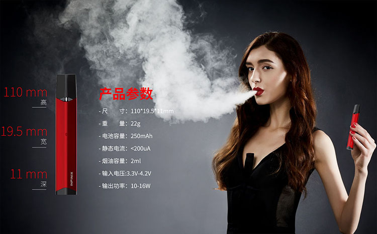 SMOK INFINIX注油小烟套装评测