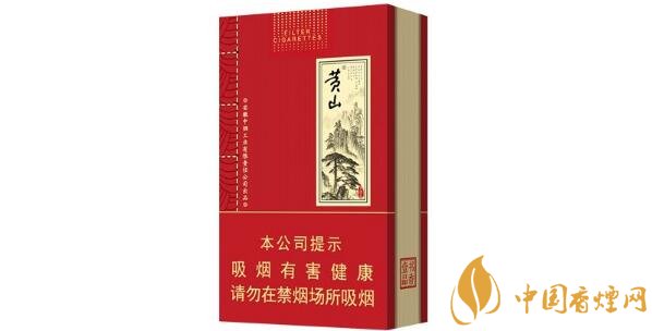 黄山软壹品多少钱一包 黄山(软大壹品)香烟价格表图